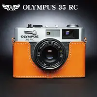 在飛比找蝦皮商城優惠-【TP ORIG】相機皮套 適用於 Olympus 35RC