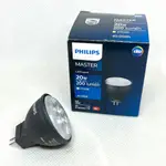 PHILIPS 飛利浦 MASTER 旗艦型 LED MR11 3.5W 2700K7 24D 210LM 不可調光