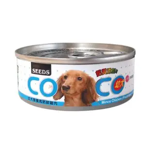 SEEDS 惜時 聖萊西 COCO PLUS愛犬機能餐罐【24罐組】 80g/170g 副食罐 狗罐頭『WANG』