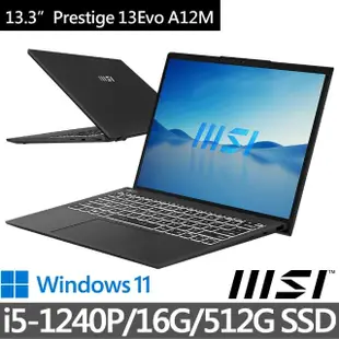 【MSI 微星】13.3吋i5商務筆電(Prestige 13Evo A12M-234TW/i5-1240P/16G/512G SSD/W11)