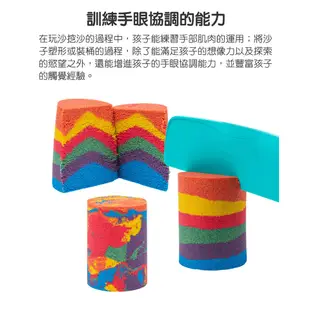 【瑞典 Kinetic Sand 動力沙】彩虹遊戲組