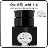 在飛比找蝦皮購物優惠-SEPHORA✔️原裝正品 章小蕙推薦 英國 ARgENTU