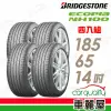 【BRIDGESTONE 普利司通】ECOPIA NH100 小資族專用神省輪胎_四入組_185/65/14(車麗屋)