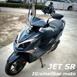 JET SR/JET/SYM/125CC/二手機車/速可達