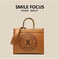 在飛比找蝦皮購物優惠-SMILE FOCUS香港真皮高級感大容量包包手提包斜背包新