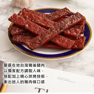 《胡同燒肉》元氣豬肉條6入組(蜜汁x3、泰式檸檬x3)