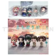 The Apothecary Diaries Capsule Toy Mini Figure Machiboke Complete Set Gasha