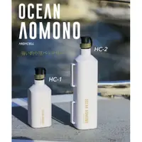 在飛比找i郵購優惠-【OCEAN AOMONO】小奶瓶HC-5 船釣奶瓶 高效能