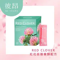 在飛比找ETMall東森購物網優惠-彼昂 RED CLOVER紅花苜蓿養顏配方(15包/盒)