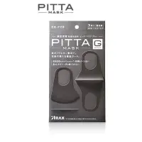 在飛比找蝦皮購物優惠-日本直購 PITTA口罩（1包3入）（淺灰）
