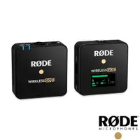 在飛比找PChome24h購物優惠-RODE Wireless GO II Single 一對一