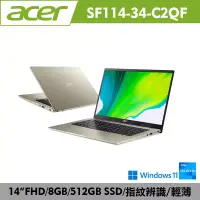 在飛比找博客來優惠-Acer 宏碁 Swift1 SF114-34-C2QF 金