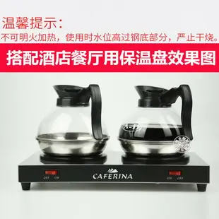 雙11鉅惠交換禮物 透明有機玻璃 330咖啡機專用不銹鋼底美式加熱煮咖啡壺 電磁爐用