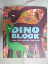在飛比找樂天市場購物網優惠-【書寶二手書T9／少年童書_LMS】Dinoblock (A