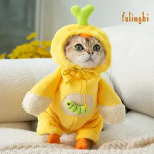 [FUI] 秋冬季小狗狗衣服黃色小雞搞怪變身裝貓咪兩腳衣中小型犬寵物衣服