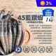 【築地一番鮮】頂級藍鑽蝦1kg原裝盒(約40-50隻)