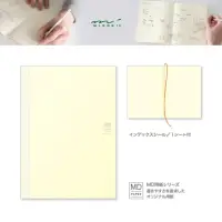 在飛比找momo購物網優惠-【MIDORI】MD Notebook(A5空白)