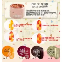 在飛比找蝦皮購物優惠-幻彩美甲材料 琥珀膠 che gel 凝膠 LED燈UV燈 