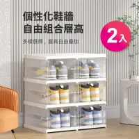 在飛比找momo購物網優惠-【IDEA】2入免安裝一體式伸縮摺疊收納鞋盒/鞋櫃(2組6層