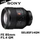 SONY G鏡 FE 85mm F1.4 GM SEL85F14GM (公司貨)-加送LP1拭鏡筆