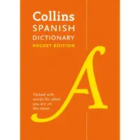 在飛比找蝦皮購物優惠-【西班牙語】Collins Spanish Dictiona