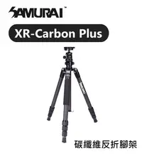 在飛比找Yahoo!奇摩拍賣優惠-歐密碼數位 SAMURAI 新武士 XR-Carbon PL