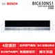 【BOSCH博世】220V 8系列 暖盤機/經典銀 (BIC630NS1)