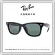 【睛悅眼鏡】永恆經典不滅 RAY BAN 太陽眼鏡 RB-2140F-901（尺寸52）65103