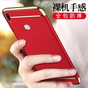 適用三星S9 Plus S8+ S7 Edge C9Pro J7Prime電鍍邊框手機殼硬殼三段式微磨砂全包三合一防摔-337221106