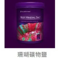 在飛比找蝦皮購物優惠-[魚樂福水族] Aquaforest AF Reef Min