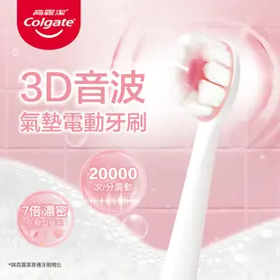 高露潔 3D音波CUSHION CLEAN電動牙刷