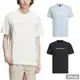 ADIDAS 男 圓領T ST GFX TEE 三色 -IP4991 IP4992 IP4993