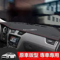 在飛比找Yahoo!奇摩拍賣優惠-【熱賣下殺價】SKODA OCTAVIA COMBI MK3