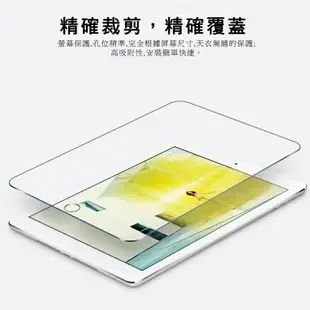 【TG01】Apple iPad 9.7吋 鋼化玻璃螢幕保護貼(適用9.7吋 iPad 2018/2017/Air1/Air2/Pro)