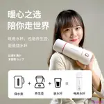 免運 燒水杯 日本便攜式燒水杯宿舍電熱水杯保溫旅行家用多功能不銹鋼電熱水壺