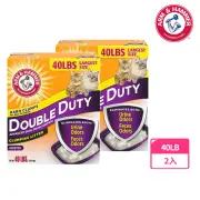 【ARM&HAMMER 鐵鎚】雙效加強除臭貓砂40LB-兩入組