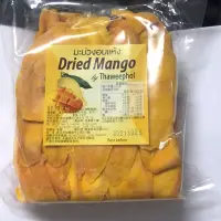 在飛比找蝦皮購物優惠-泰國50度芒果乾Dried Mango 1公斤