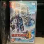 NS 戰場女武神4 遊戲租借