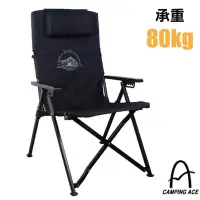 在飛比找Yahoo奇摩購物中心優惠-【Camping Ace】黑森戰術六段躺椅(4kg).折疊露