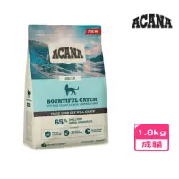 在飛比找momo購物網優惠-【ACANA】豐盛魚獲貓低GI配方-野生鮭魚.鯡魚.鱈魚.紅