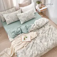 在飛比找PChome24h購物優惠-《DUYAN 竹漾》台灣製 100%精梳棉單人床包二件組-霧