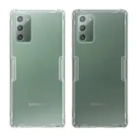 在飛比找森森購物網優惠-NILLKIN SAMSUNG Galaxy Note 20