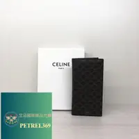 在飛比找蝦皮購物優惠-芷涵二手 CELINE TRIOMPHE PVC 防水 長夾