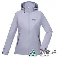 在飛比找PChome24h購物優惠-【ATUNAS 歐都納】女款GORE-TEX PACLITE