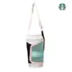 【星巴克】 Starstucks 寬度長度皆可調整 杯套 杯帶 保溫瓶背帶 水壺背帶 保護套隨行通用保溫杯帶 方便攜手提