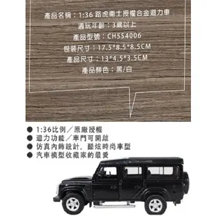 【現貨】玩具車 合金車 模型車 小汽車 瑪琍歐玩具 1:36授權合金迴力車 汽車模型玩具 興雲網購旗艦店