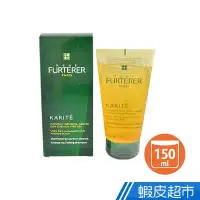 在飛比找蝦皮商城優惠-FURTERER 萊法耶(荷那法蕊) 雪亞脂極緻髮浴150m