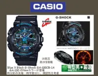 在飛比找Yahoo!奇摩拍賣優惠-有型男~CASIO G-SHOCK GA-100CB-1A 