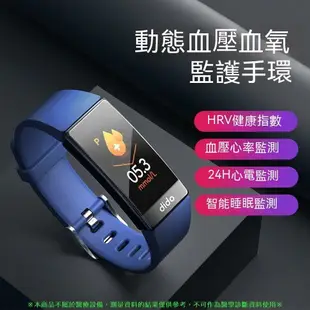 智慧手錶 手錶 血糖手錶 級 無創血糖手錶 監測血氧心率血壓手錶 智能手錶 繁體中文 小米華為蘋果適用