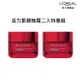 L`OREAL PARIS 巴黎萊雅 巴黎萊雅 活力緊緻抗皺緊緻修護晚霜50ml*2